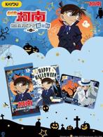 Kayou - 2 Booster box - Detective Conan Halloween Limited, Nieuw