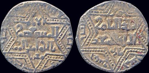Ae dirham 637-658ah Anatolia al-jazira Islamic Anatoliaal..., Postzegels en Munten, Munten | Azië, Verzenden