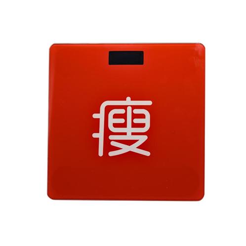 Personenweegschaal - Rood Chinese Tekens - Personen Weegscha, Verzamelen, Overige Verzamelen, Verzenden