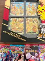 Pokémon - 9 Box - Coffret V-Union Pikachu - Various sets