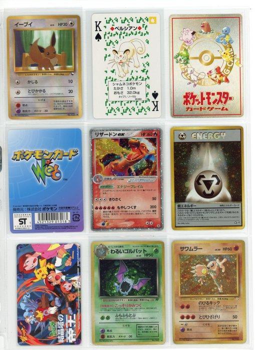 Pokémon Bulk kaarten - 1996 -2003 Japanese binder collection, Hobby & Loisirs créatifs, Jeux de cartes à collectionner | Pokémon