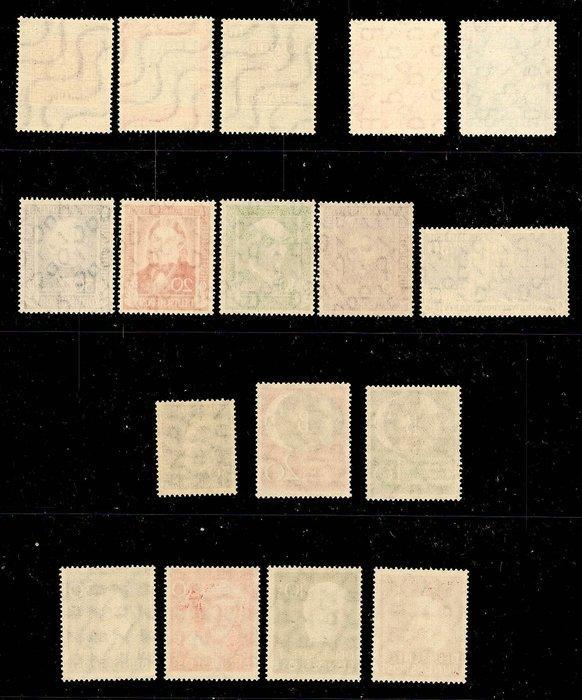 Duitsland, Bondsrepubliek - Bund Erstausgaben postfrisch met, Postzegels en Munten, Postzegels | Europa | Duitsland