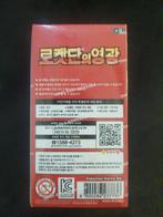 Pokémon - 1 Booster box - Pokémon Team Rocket Booster Box -, Hobby en Vrije tijd, Verzamelkaartspellen | Pokémon, Nieuw