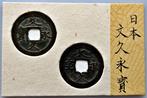 Japan. 4 Mon Chukaku Ketsurin ND (1863-1868) Bunkyueiho,, Timbres & Monnaies
