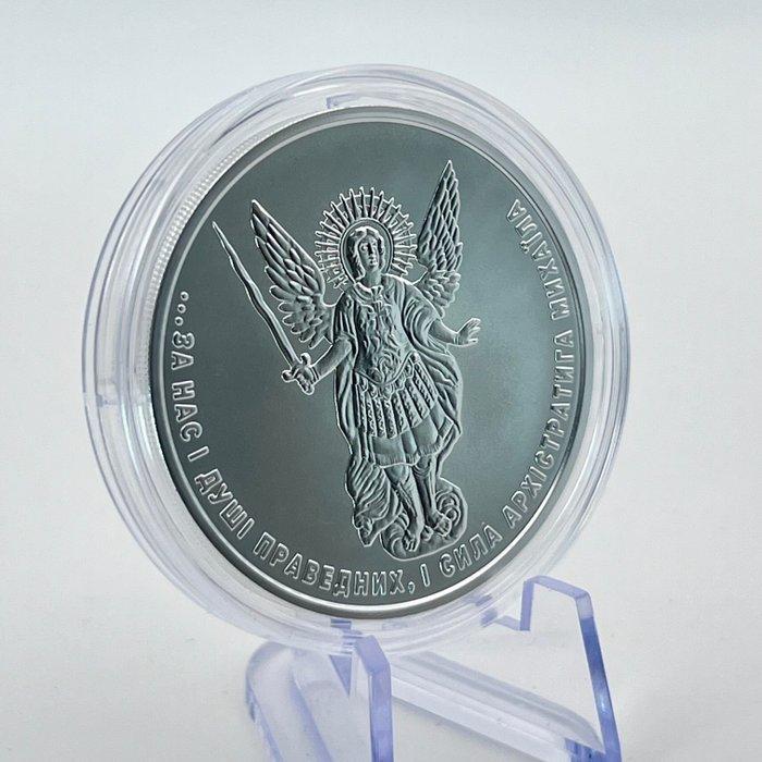 Oekraïne. 1 Hryvnia 2025 Archangel Michael – 1 oz Silver, Postzegels en Munten, Munten | Europa | Niet-Euromunten