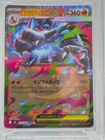 1 Graded card - Charizard Full art - GG 10