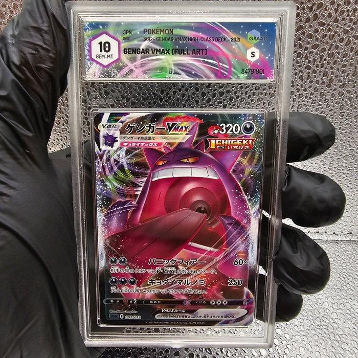 Pokémon Graded card - GENGAR VMAX - Graad 10, Hobby & Loisirs créatifs, Jeux de cartes à collectionner | Pokémon