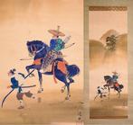 Samurai on Horseback - Minamoto Yoshiie  - Nakosonoseki
