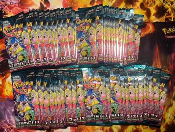 Pokémon - 30 Booster pack - Battle Partners - Scarlet & beschikbaar voor biedingen