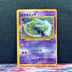 Pokémon Card - Shining Mewtwo CoroCoro #151 - Pokémon, Nieuw