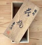 Gietkoperen vaas met kraannek — Gyokuzan Saku, Japan,, Antiek en Kunst