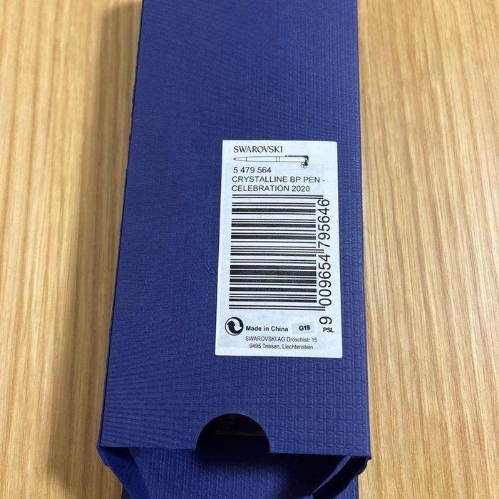 Swarovski - “Crystalline Celebration 2020” Limited Edition,, Antiek en Kunst, Curiosa en Brocante