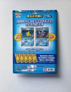Pokémon - 1 Box - Pokemon 25th Anniversary Shining Magikarp, Hobby en Vrije tijd, Verzamelkaartspellen | Pokémon, Nieuw