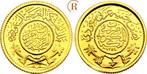 1 Pfund ( Pound ) goud 1951 Saudi Arabien: goud, Postzegels en Munten, Munten en Bankbiljetten | Toebehoren, Verzenden