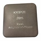 Cyprus. 2 Euro 2015 30 Years European Flag Proof (Zonder, Postzegels en Munten, Munten | Europa | Euromunten