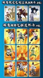 Naruto - 2 Booster box - Naruto Dino 10Y Blue Display Card