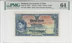 1936 Thailand P 26 1 Baht Pmg 64, Verzenden, België
