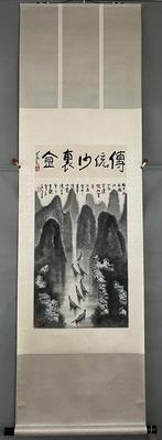 INK AND COLOR ON PAPER PAINTING Li River Scenery -, Antiek en Kunst