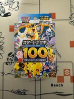 Pokémon - 6 Booster pack - Start Deck 100 set of 6 - Various, Nieuw
