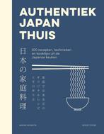 Authentiek Japan thuis 9789461432735 Maori Murota, Boeken, Verzenden, Zo goed als nieuw, Maori Murota