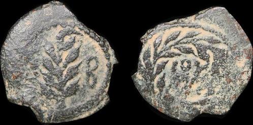 Judaea. Valerius Gratus (15-26 n.Chr.). Prutah Valerius, Postzegels en Munten, Munten | Europa | Niet-Euromunten