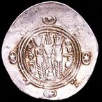 Abbasiden. Al Mahdi. Hemidrachm anonymous type, Tabaristan.