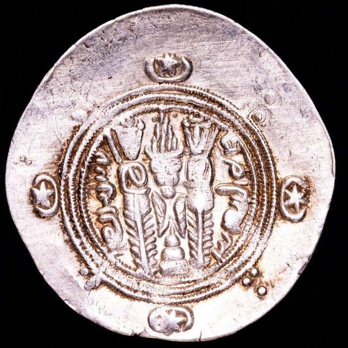 Abbasiden. Al Mahdi. Hemidrachm anonymous type, Tabaristan., Postzegels en Munten, Munten | Europa | Niet-Euromunten