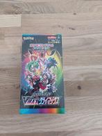 VMax Climax - Japans Booster box, Nieuw