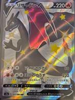 Pokémon - 1 Card - Dracaufeu 307/190 SSR Foil, Illustration, Nieuw
