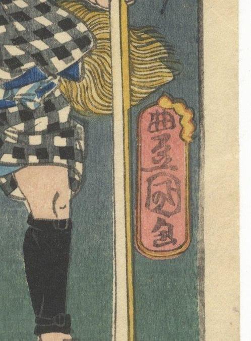 No.34. Suisen-ji on Mount Nittaku - From The Miracles of, Antiek en Kunst, Antiek | Overige Antiek