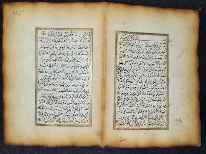 Coran - 1 feuillet de Coran manuscrit persan, moghol,, Collections, Cinéma & Télévision