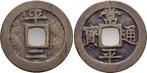 Ae-5 Mun, Pyon, Serie Tang 2 1888 Korea, Timbres & Monnaies, Monnaies | Amérique, Verzenden