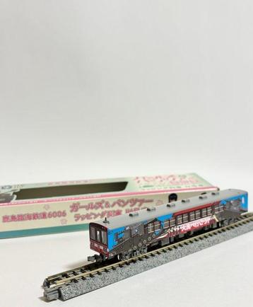 Kato N - 6006 - Train miniature (1) - Train demballage, Nieuw
