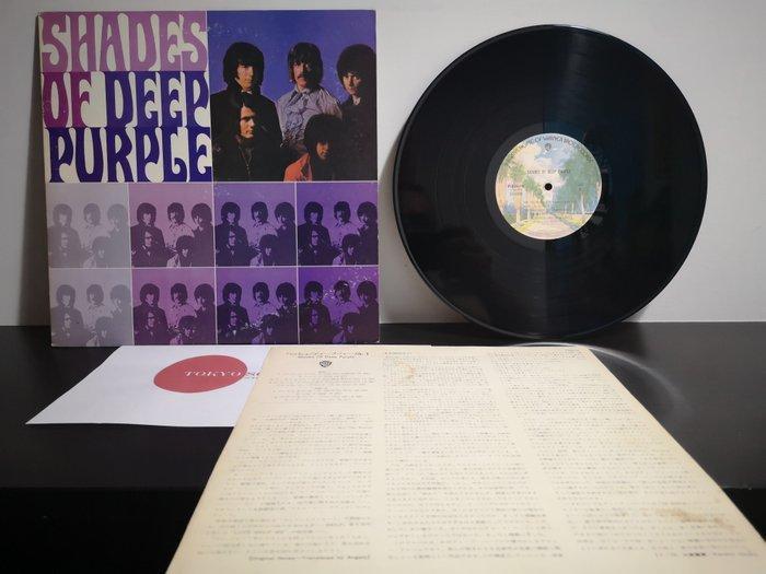 Deep Purple - Shades Of Deep Purple - Vinylplaat - Japanse, Cd's en Dvd's, Vinyl Singles