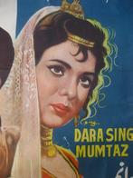 Anonymous, Partial: KEDAR-LAXMI - JAWANMARD Bollywood déco