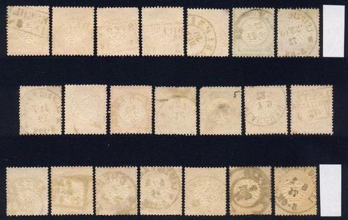 Duitse Rijk 1872 - deel klein en groot borstschild, Postzegels en Munten, Postzegels | Europa | Duitsland
