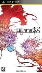 Final Fantasy Type 0 - ASIA (PSP Games) (Sony PSP), Ophalen of Verzenden, Zo goed als nieuw