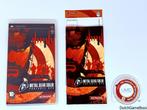 PSP - Metal Gear Solid - Portable Ops, Games en Spelcomputers, Spelcomputers | Sony PSP, Verzenden, Gebruikt