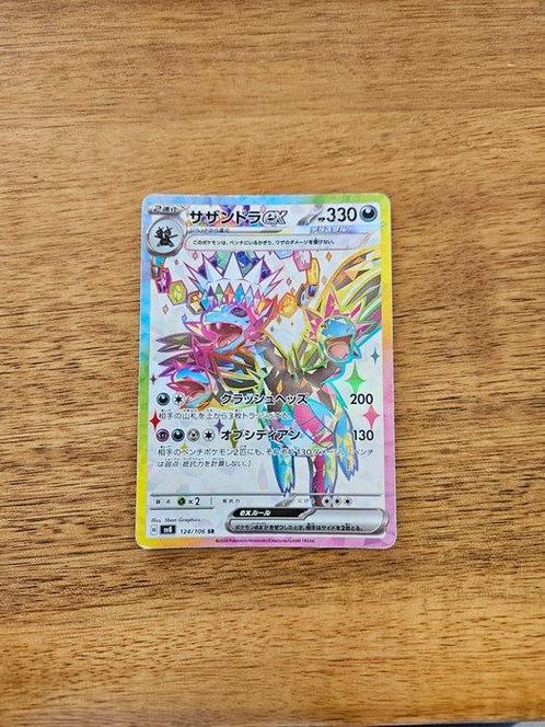 Pokémon - 6 Card, Hobby en Vrije tijd, Verzamelkaartspellen | Pokémon