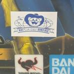 Bandai - Speelgoed modelkit Cancer Deathmask (Saint Cloth, Antiek en Kunst