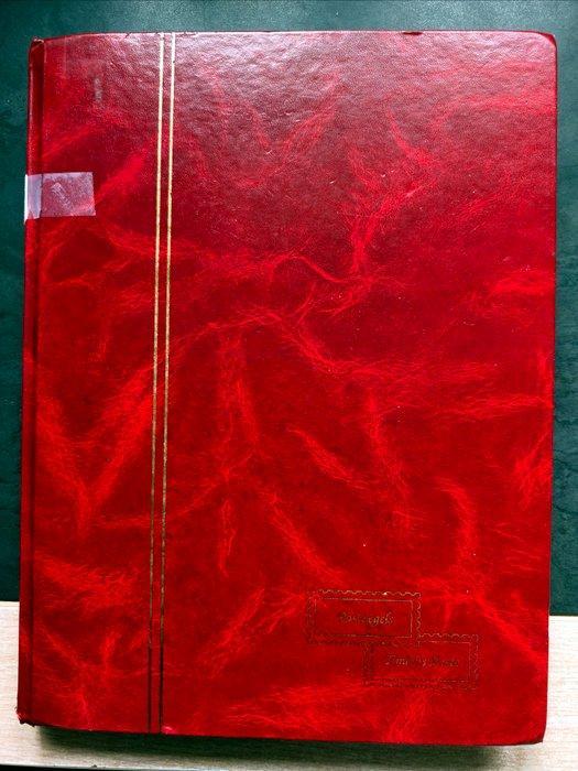 China - Volksrepubliek China sinds 1949 - (314-69), Postzegels en Munten, Postzegels | Azië