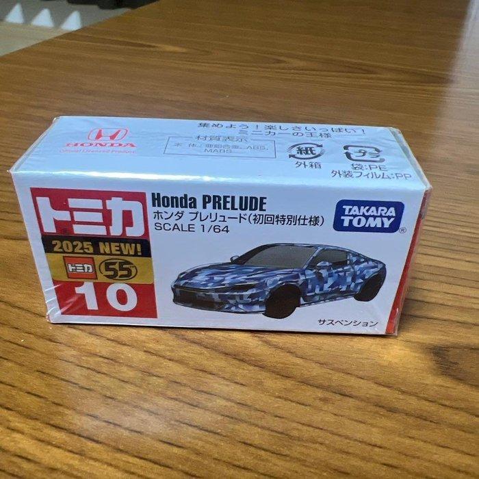 Takara Tomy 1:64 - Modelauto (3) - Honda VEZEL / Honda, Hobby en Vrije tijd, Modelauto's | 1:5 tot 1:12
