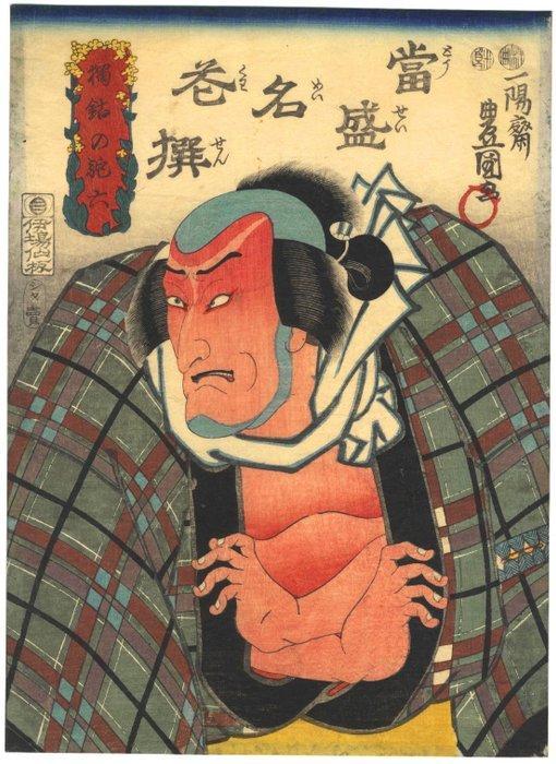 The actor Seki Sanjuro III in the role of Sakko (?) no, Antiquités & Art, Antiquités | Autres Antiquités