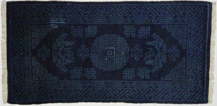 Pekin Antiek - Vloerkleed - 183 cm - 130 cm - Tapis, Huis en Inrichting, Stoffering | Tapijten en Vloerkleden