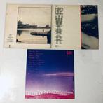 U2, Midnight Oil  - October +War + Blue Sky Mining - LP