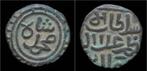 1296-1316ad India Sultanate of Delhi Ala al-din Mohamed c..., Timbres & Monnaies, Monnaies & Billets de banque | Collections, Verzenden