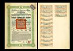 Chine. - 50 Pounds 1913 - The Chinese Government Loan  (Sans