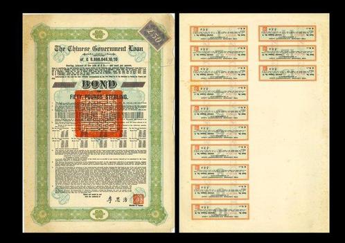 Chine. - 50 Pounds 1913 - The Chinese Government Loan  (Sans, Timbres & Monnaies, Monnaies | Pays-Bas