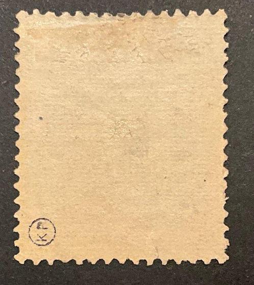 België 1869 - Leopold II 5 frank OBP 37A met, Postzegels en Munten, Postzegels | Europa | België