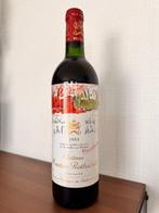 1989 Chateau Mouton Rothschild - Pauillac 1er Grand Cru, Verzamelen, Wijnen, Nieuw